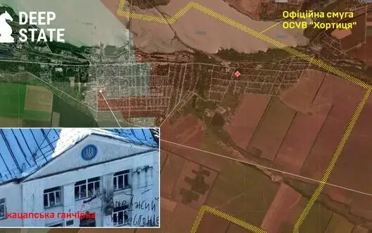 Russians seize city council building in Kurakhove - DeepState. PHOTO