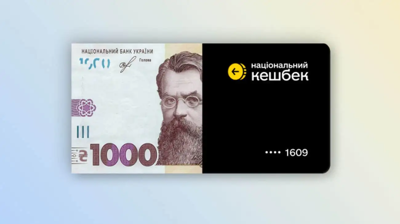 На получение "єПідтримки" уже подали более 7,5 миллионов заявлений – Зеленский