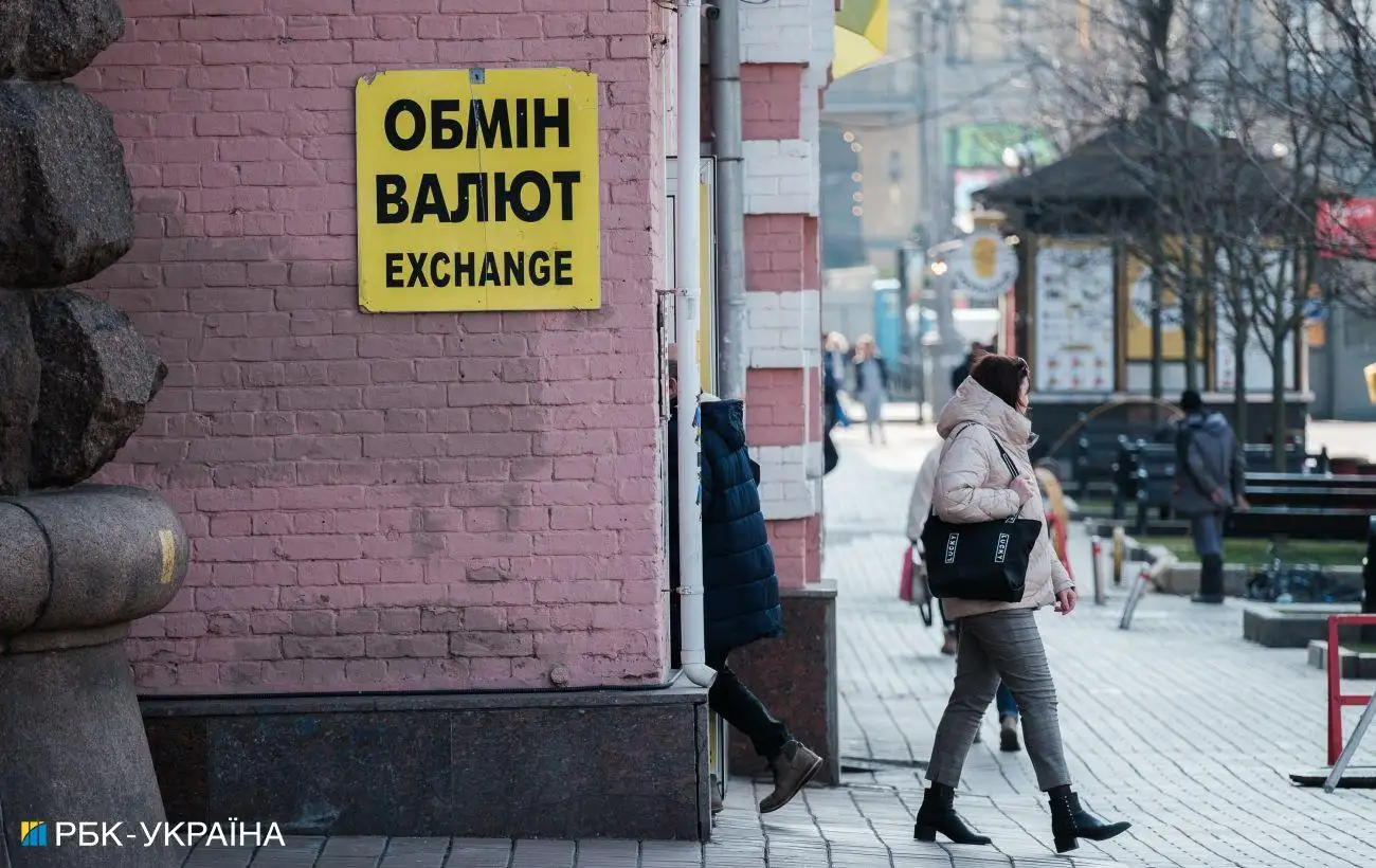 Скільки коштують долар і євро: свіжий курс в обмінниках