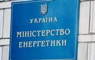 Анонсовані внески до Фонду підтримки енергетики перевищили мільярд євро