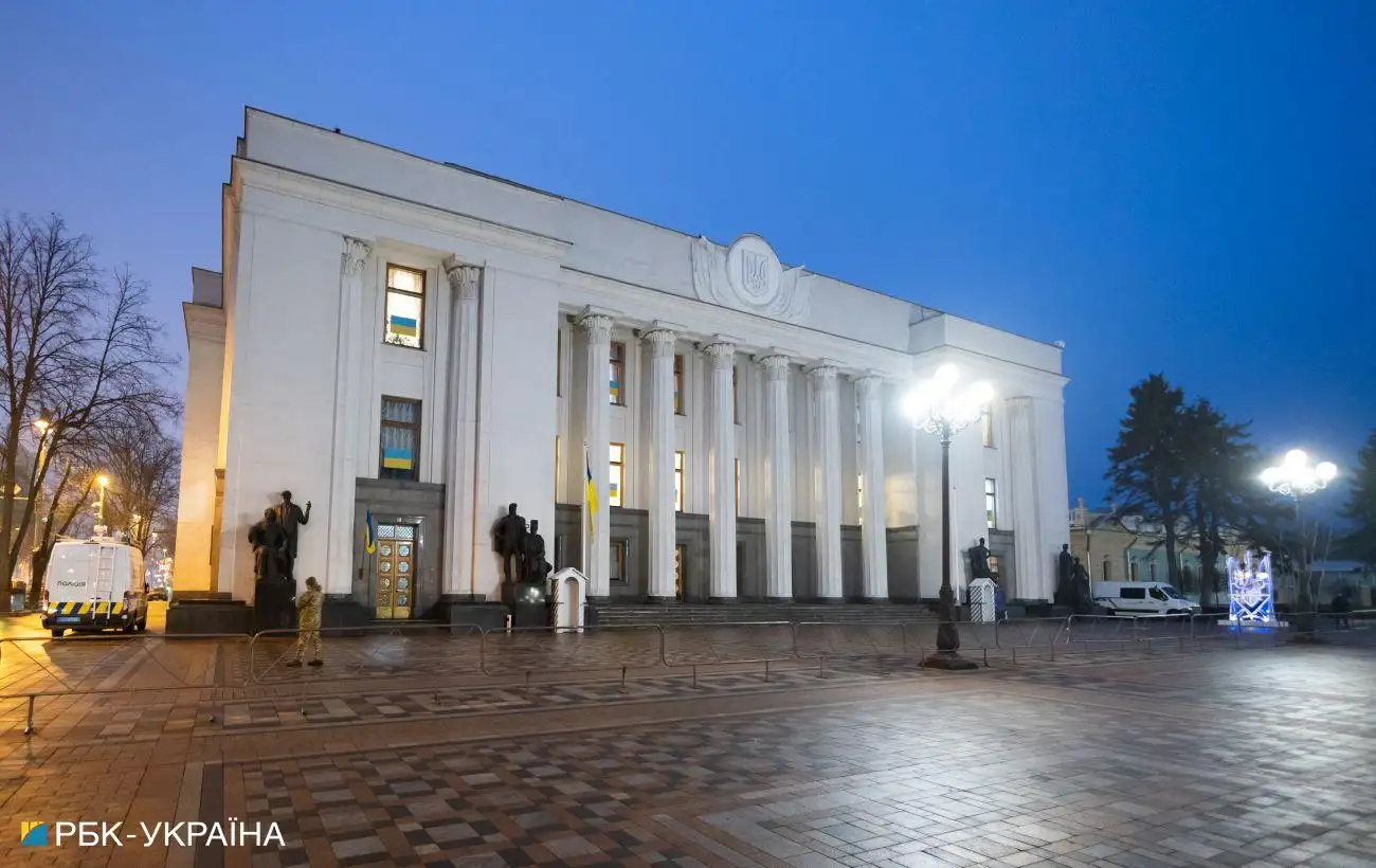 Рада підтримала за основу законопроєкт щодо інституту множинного громадянства