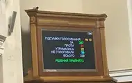 Рада підтримала законопроект про введення множинного громадянства в Україні