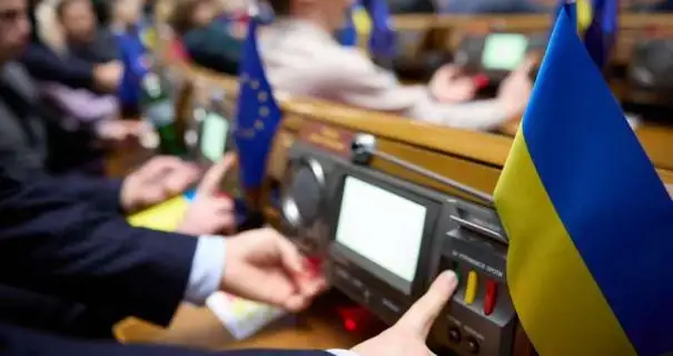 Парламент принял Закон о ликвидации МСЭК в Украине