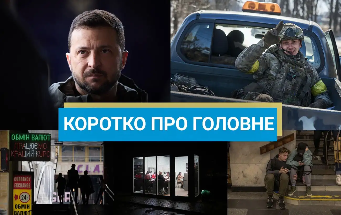 Удар по Новошахтинському НПЗ і втрати Росії серед мобілізованих: новини за 19 грудня