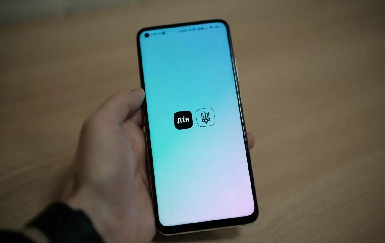 В "Дії" из-за масштабной кибератаки приостановлена часть услуг: детали