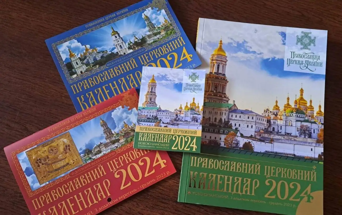 У ПЦУ розповіли, як "вирахували" календарну дату Різдва Христового