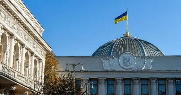 Комітет ВРУ підтримав законопроєкт про декриміналізацію порно