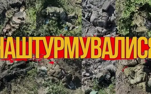 National Guard repels Russian assault and eliminates at least eight invaders. VIDEO