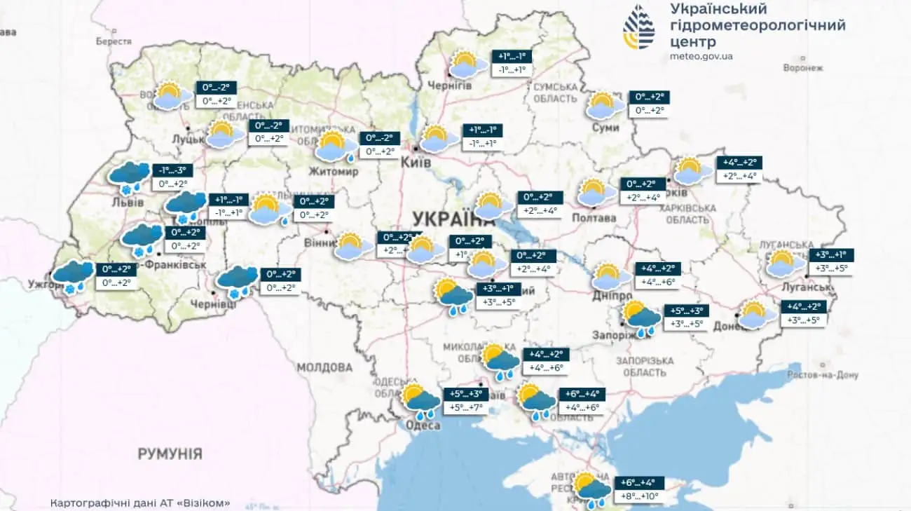 Прогноз погоди на Різдво: дощ та плюсова температура вдень