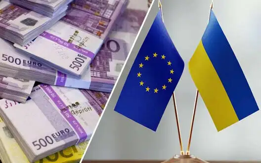 Ukraine receives €150 million grant from EU for rapid reconstruction