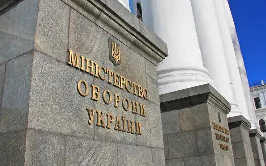 Members of Public Anti-Corruption Council under MoD are being elected today: you can vote online