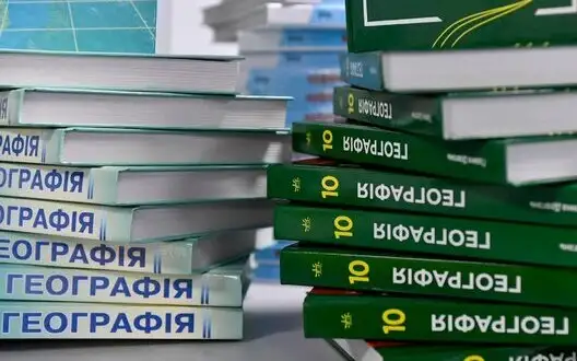 South Korea finances printing of 300,000 Ukrainian geography textbooks for 10th grade