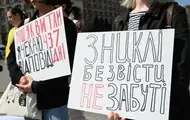 Десятки тысяч: названо число пропавших без вести украинцев