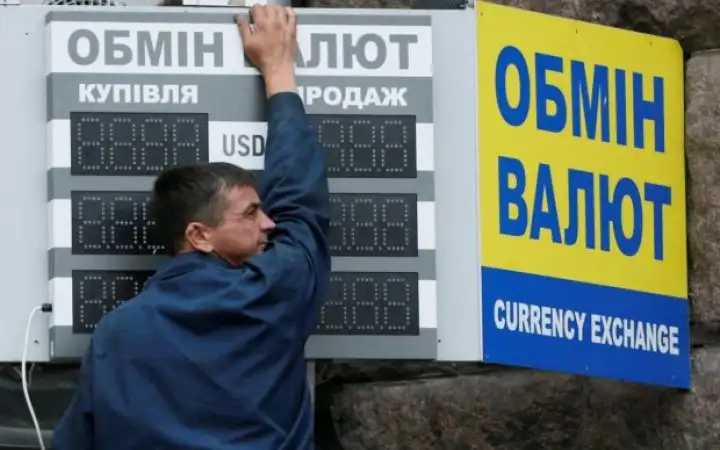 The dollar exchange rate in Ukraine reached a historic high