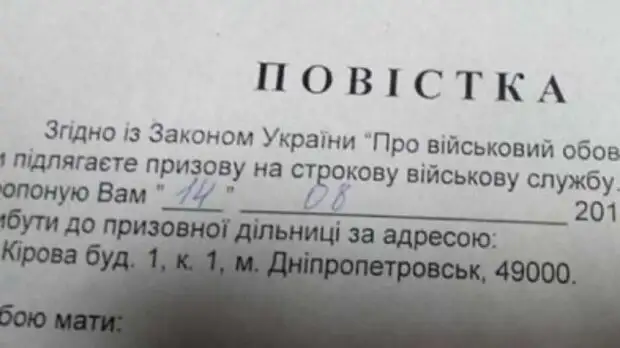 Повестка найдет прямо на рабочем месте: руководители предприятий получили новые обязанности