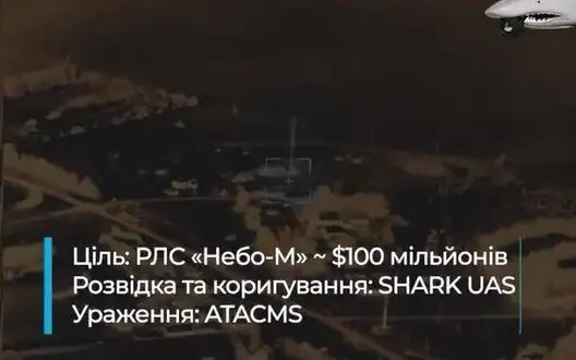 Ukrainian defenders destroy Russian Nebo-M radar worth $100 million with ATACMS missile strike. VIDEO