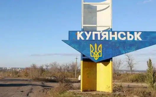 Front line passes two kilometers from center of Kupiansk - CMA