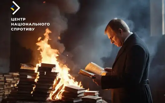 Occupiers destroyed Ukrainian literature in libraries in Kherson region - NRC