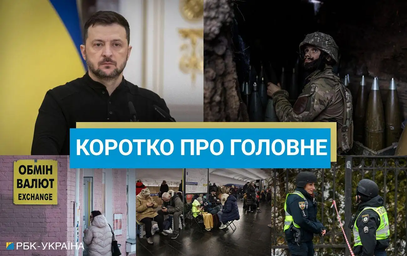 ЗСУ вдарили по росіянам у Курській області, а у США анонсували нову допомогу: новини за 7 січня