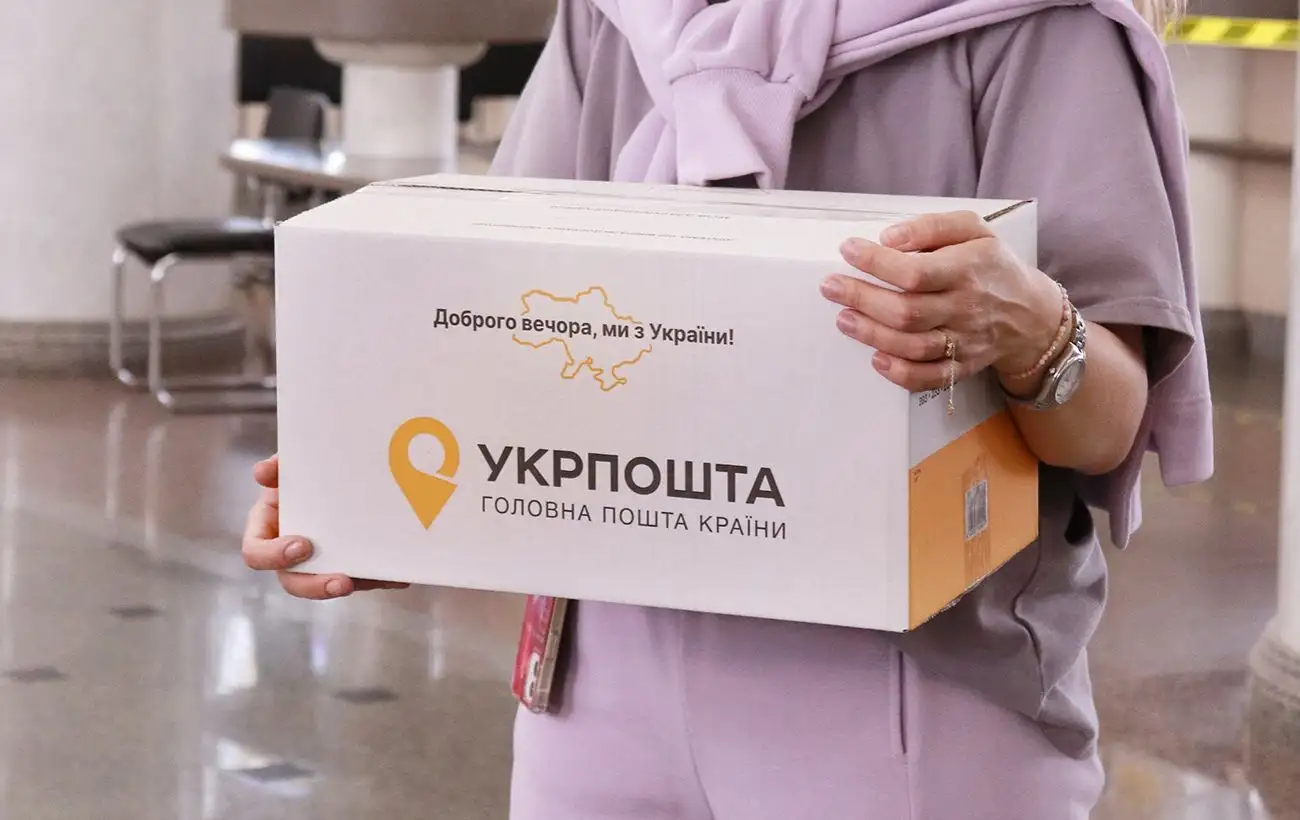 "Укрпочта" анонсировала "большую сделку" с международной площадкой продаж