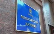 Сайт Минюста возобновил работу после кибератаки