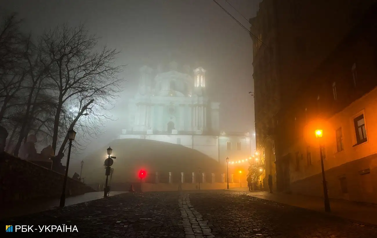 Киян попередили про погіршення погодних умов