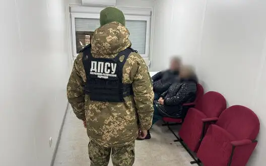 Fake marriage for $2000: border guards expose pseudo-spouses in Lviv region - SBGS. PHOTO