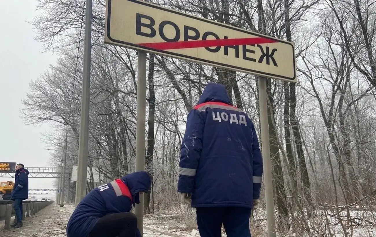 У районі Воронежа пролунали вибухи на тлі атаки дронів