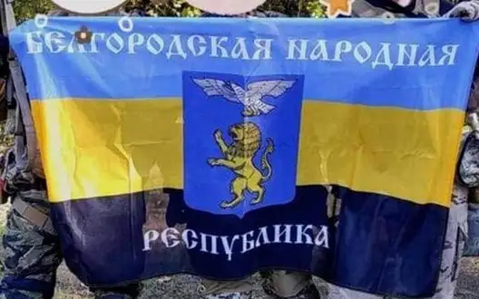 "Belgorod People’s Republic" declared terrorist organization in Russia