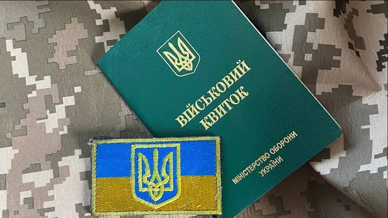 Мобилизация в Украине до 25 и после 50 лет: кого и на какие должности призывает ТЦК (видео)