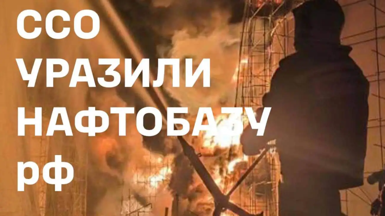 Ukrainian Special Operations Forces hit Russian oil depot near Voronezh – video