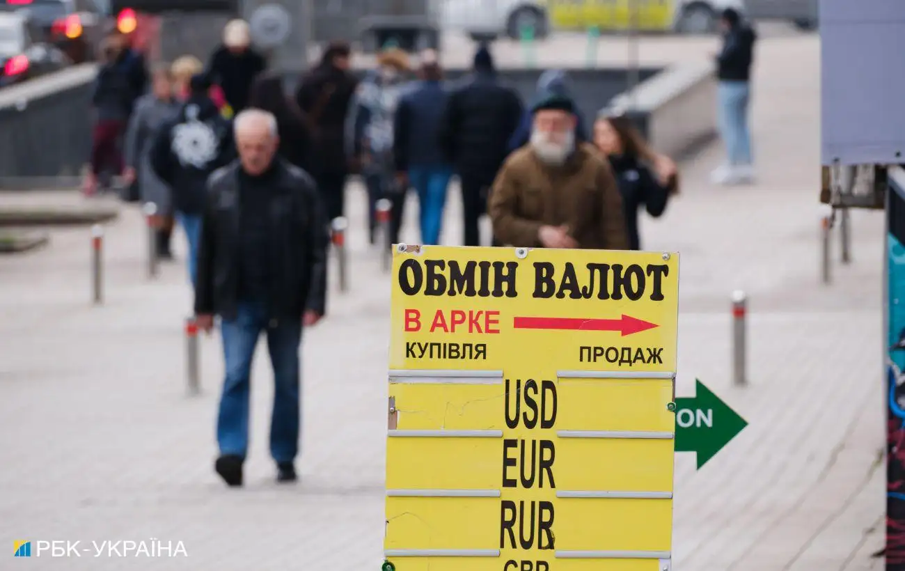 Сколько стоят доллар и евро: обменники выставили новые курсы  в начале недели