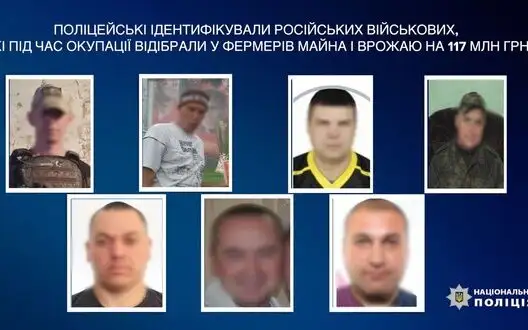 Farmers’ property and crops worth more than UAH 117 million looted in Kharkiv region: indictment sent to court against five Russian military - National Police. PHOTOS