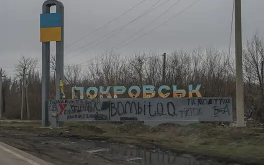 National Guard: Ruscists are trying to advance on Pokrovsk’s southern flanks and expand "gray zone"