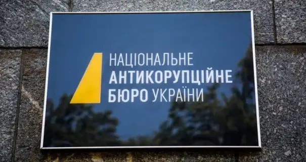 Детектив НАБУ, який розслідував корупцію на закупівлях для "Армії дронів", звільнився та написав листа колегам