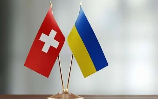 Switzerland allocates $55 million to restore Ukraine through projects of its companies, - Svyrydenko