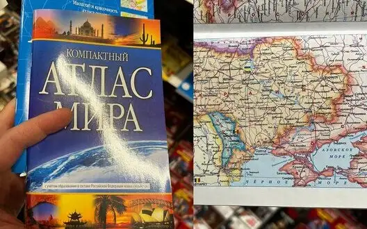 Bookstore in Vilnius sells atlases showing parts of Ukrainian territories as part of Russia: Ukrainian Embassy responds.. PHOTO