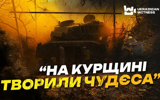 Soldiers of 22nd SMB about operation in Kursk: Army must taste victory. Enemy’s land must burn. VIDEO