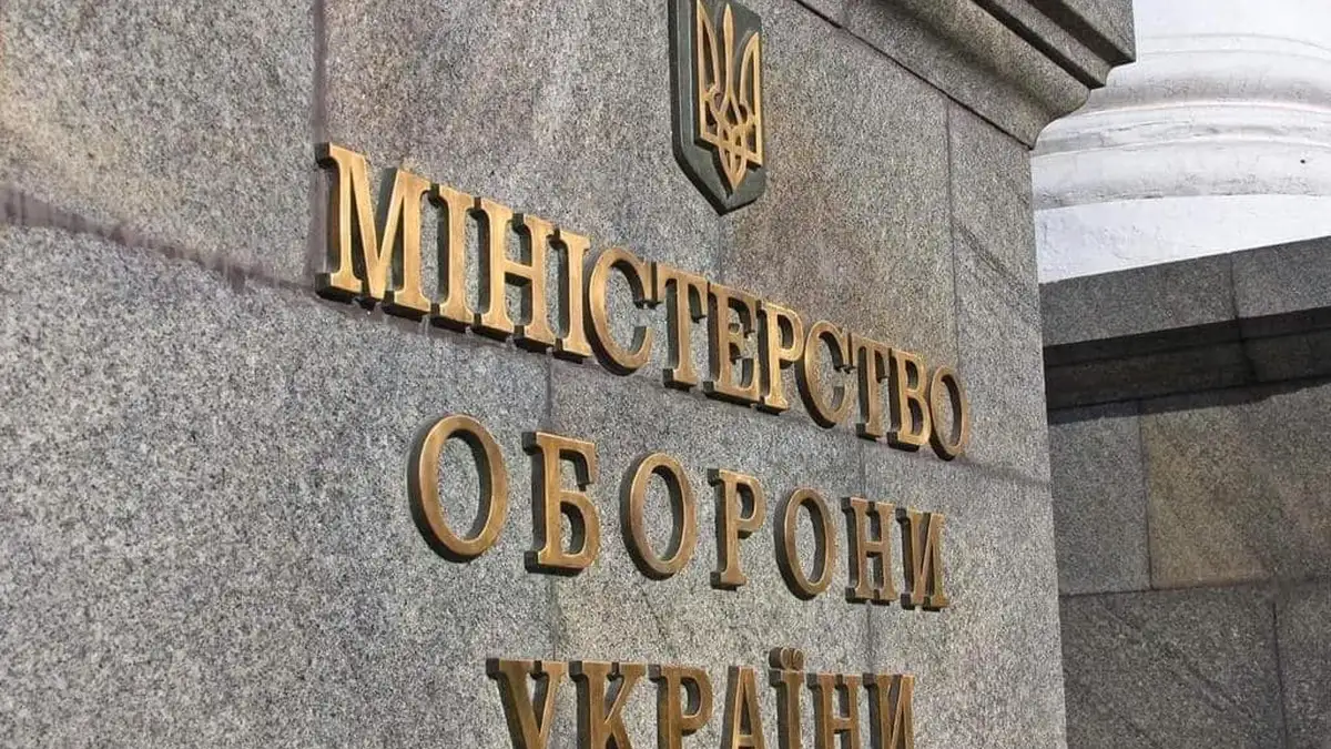 Ukraine joins world's largest organization of reserve officers CIOR