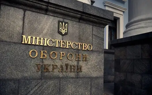 Ministry of Defense assured that situation around DPA did not affect supply of weapons to AFU