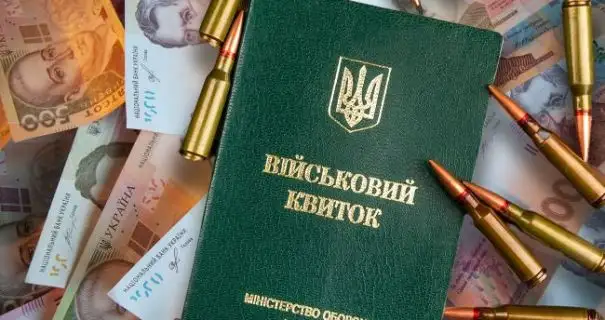 Еще две категории украинцев получили "бронь" от мобилизации