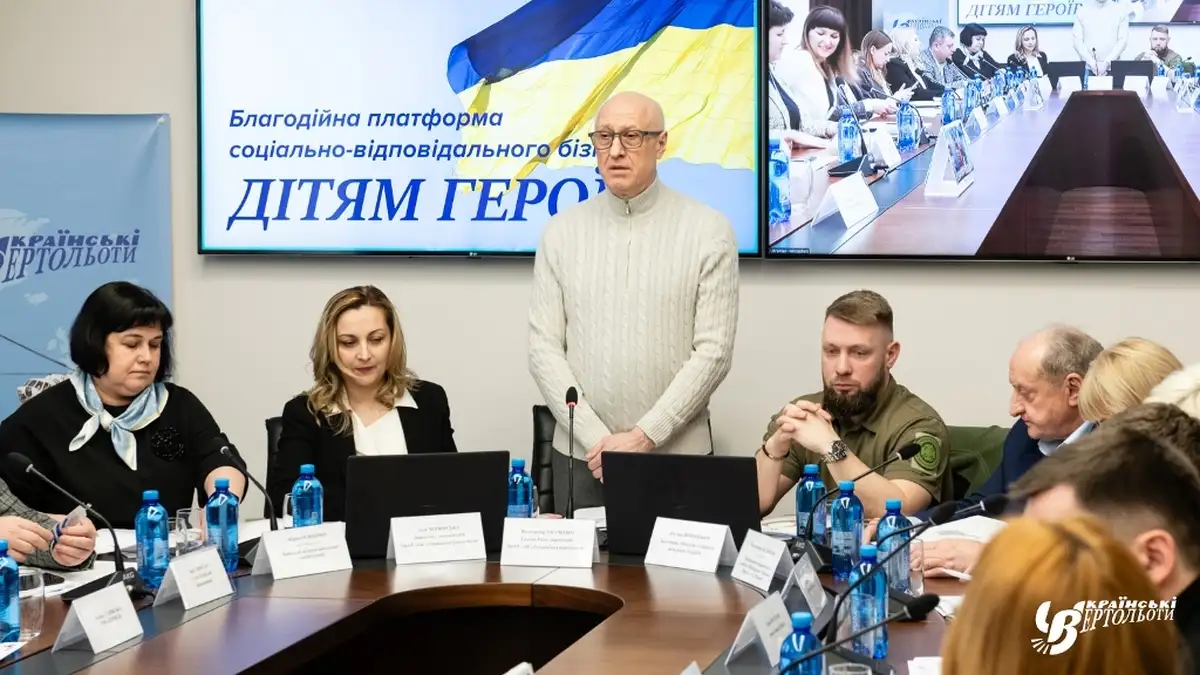 Ukrainian businesses unite for the sake of children of fallen defenders: "For the Children of Heroes" charity platform launched