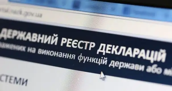 На Харківщині у родини правоохоронця можуть конфіскувати майно на 8 млн грн