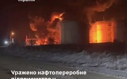 Russian refinery in Krasnodar region and occupiers’ "Buk" anti-aircraft missile system in Zaporizhzhia TOT destroyed, - General Staff