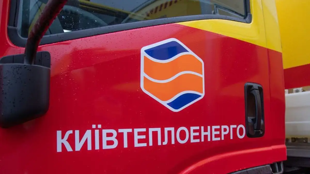 Kyivteploenergo additionally equips boiler houses in six more districts in Kyiv with high-power generators - Kyiv administration