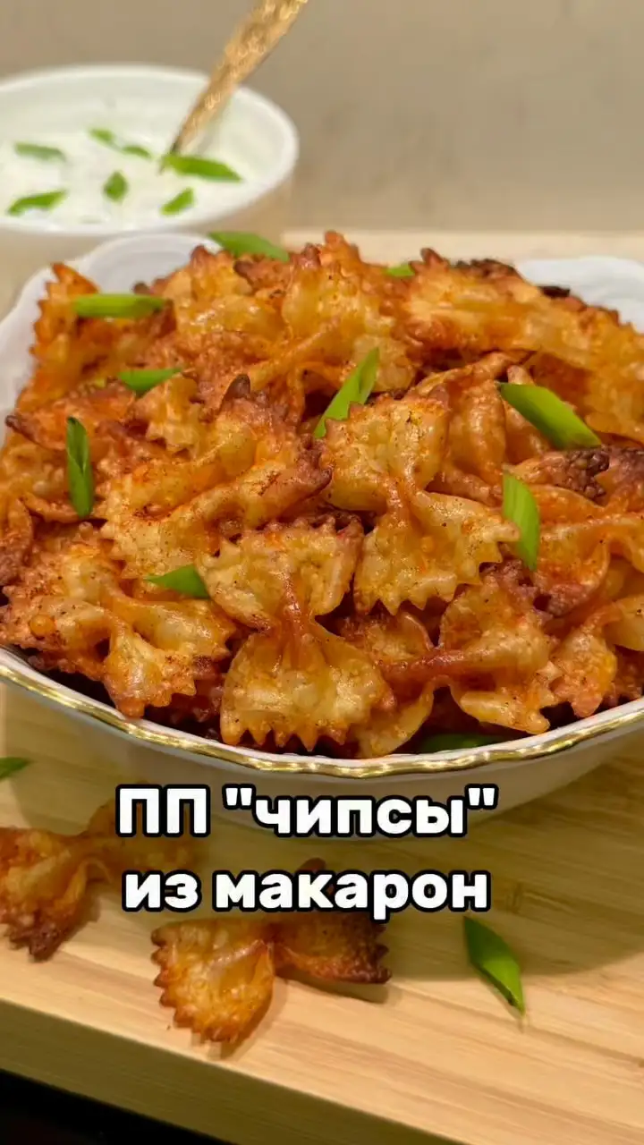 Чипсы из макарон: рецепт необычного, но очень вкусного блюда