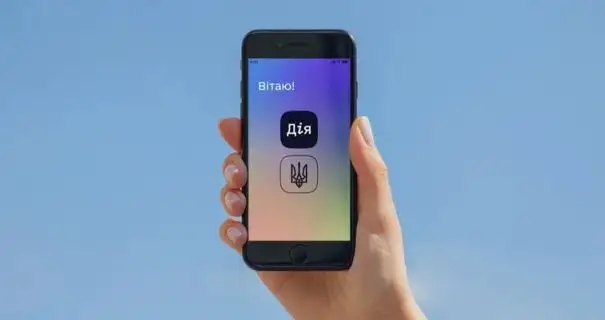 В "Дії" появится ИИ-помощник для решения проблем с госуслугами