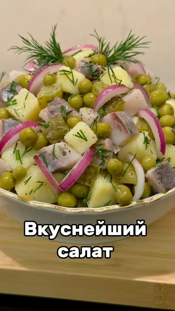 Сытный и вкусный салат с сельдью и картофелем: рецепт быстрого блюда