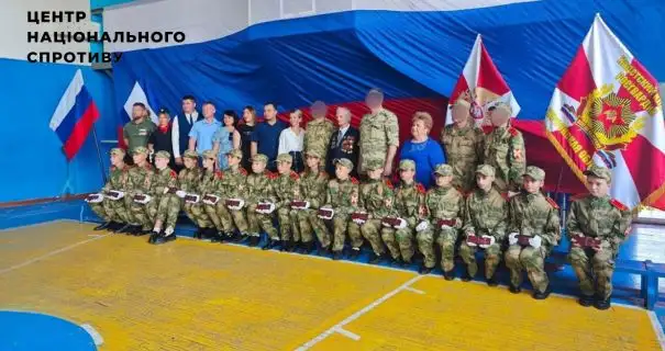 Росіяни примусово залучають дітей з ТОТ до військових закладів РФ, – ЦНС