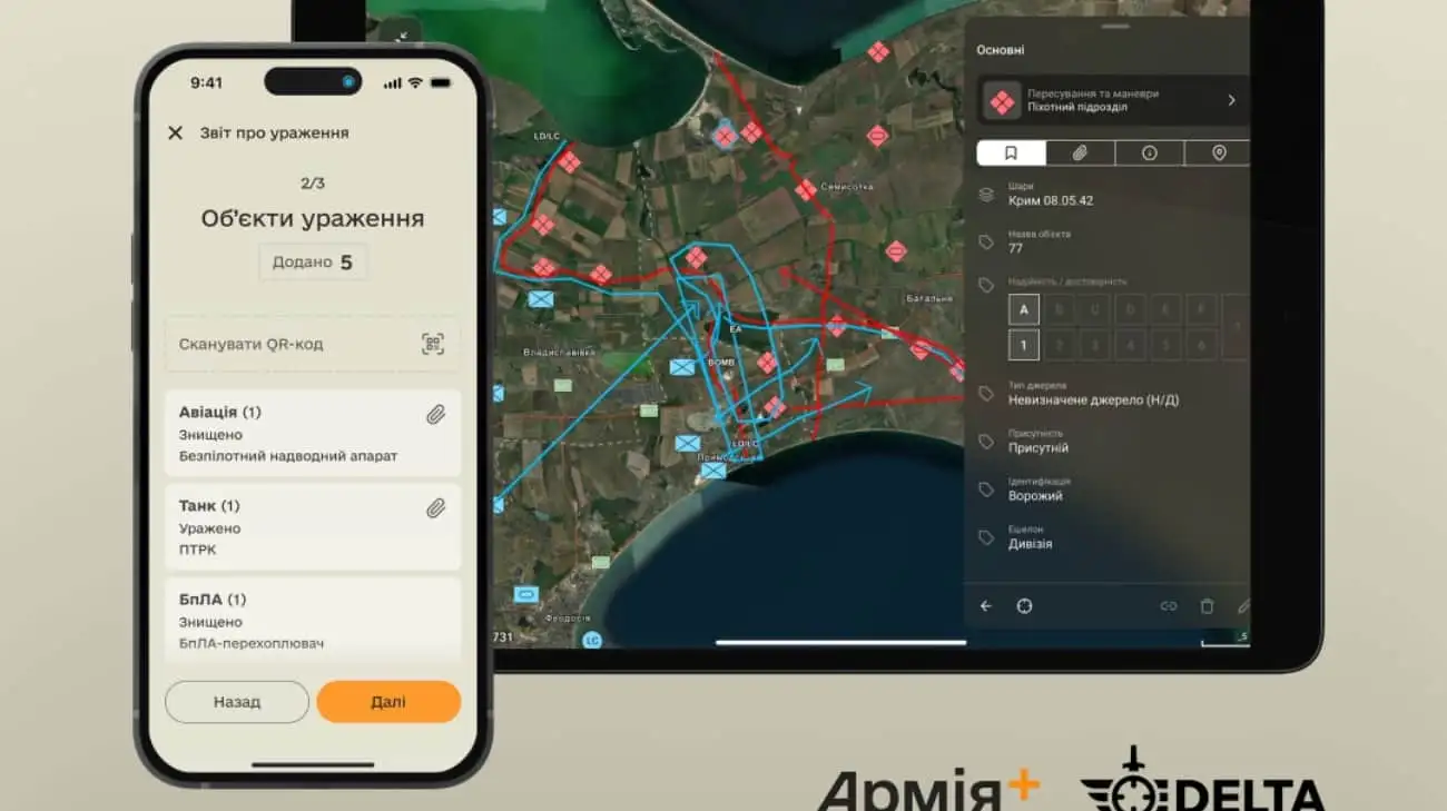 Міноборони: 100 підрозділів використовують Армія+ та DELTA для звітності про знищені ворожі 